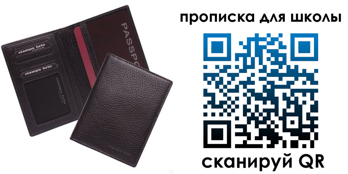 временная прописка в Сахалинской области